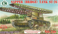 ST-26 sapper (bridge) tank, rubber tracks
